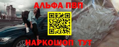 мескалин Ливны