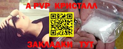 мескалин Ливны