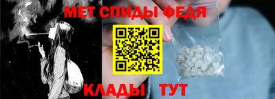 таблы Лесосибирск