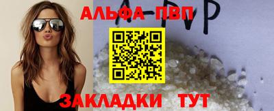 мескалин Ливны