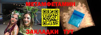 таблы Лесосибирск
