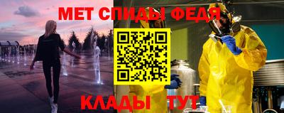 таблы Лесосибирск