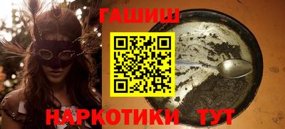 таблы Лесосибирск