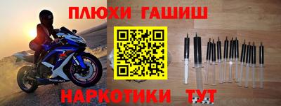 таблы Лесосибирск
