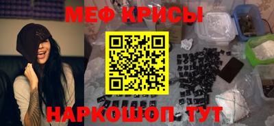 мескалин Ливны