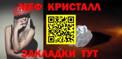мескалин Ливны