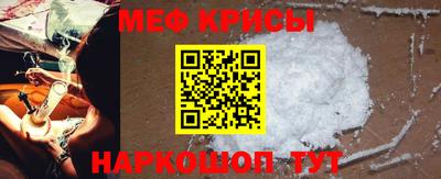 таблы Лесосибирск