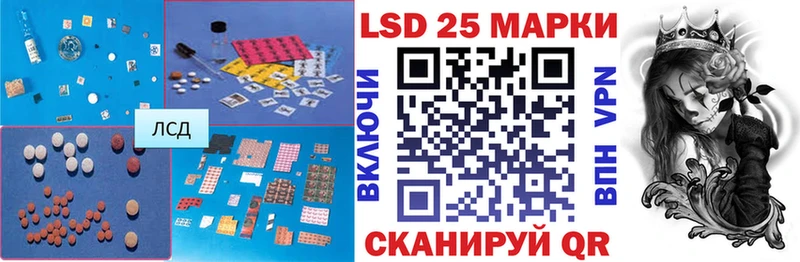 Лсд 25 экстази кислота  Ижевск 
