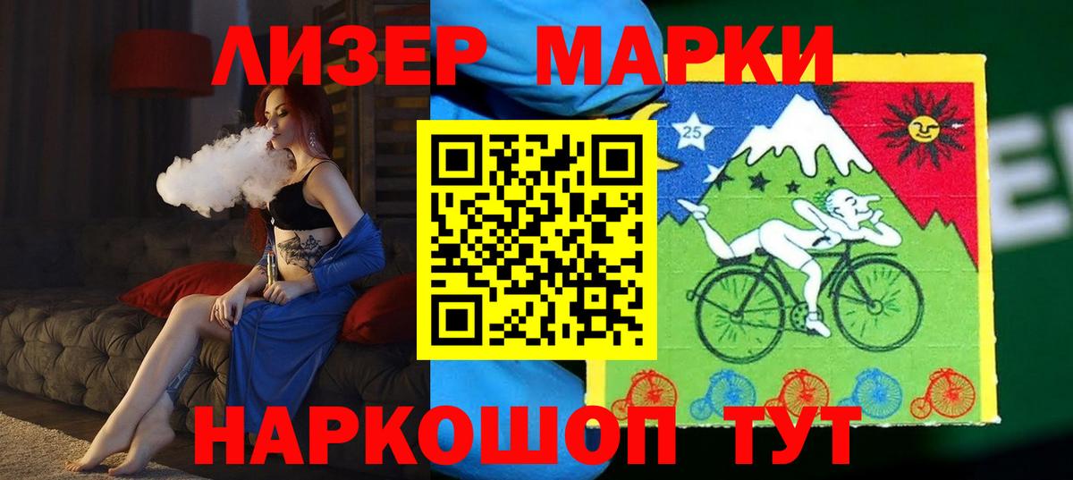 ЛСД экстази кислота  Лсд 25 экстази кислота  Вход с VPN  Ижевск 