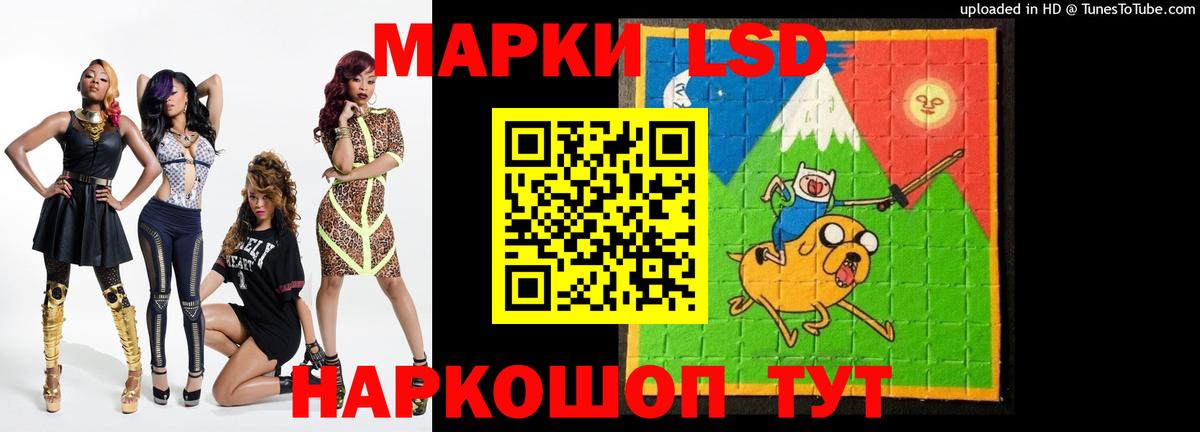 ЛСД экстази ecstasy Ижевск