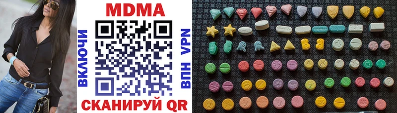 MDMA Molly  Ижевск 