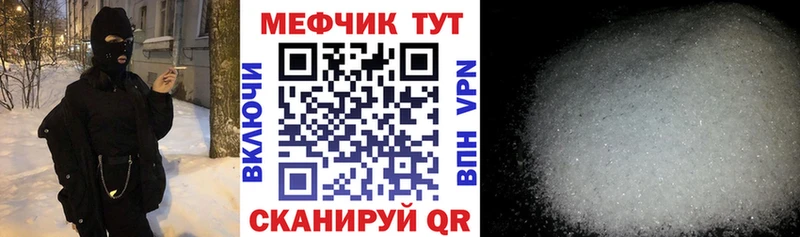 Меф кристаллы Ижевск