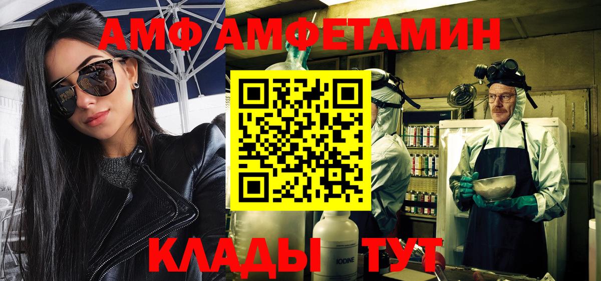 Метамфетамин  Первитин витя  Вход с VPN  Ижевск 