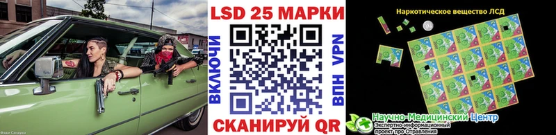 закладки  Ижевск  Марки 25I-NBOMe 1,5мг 