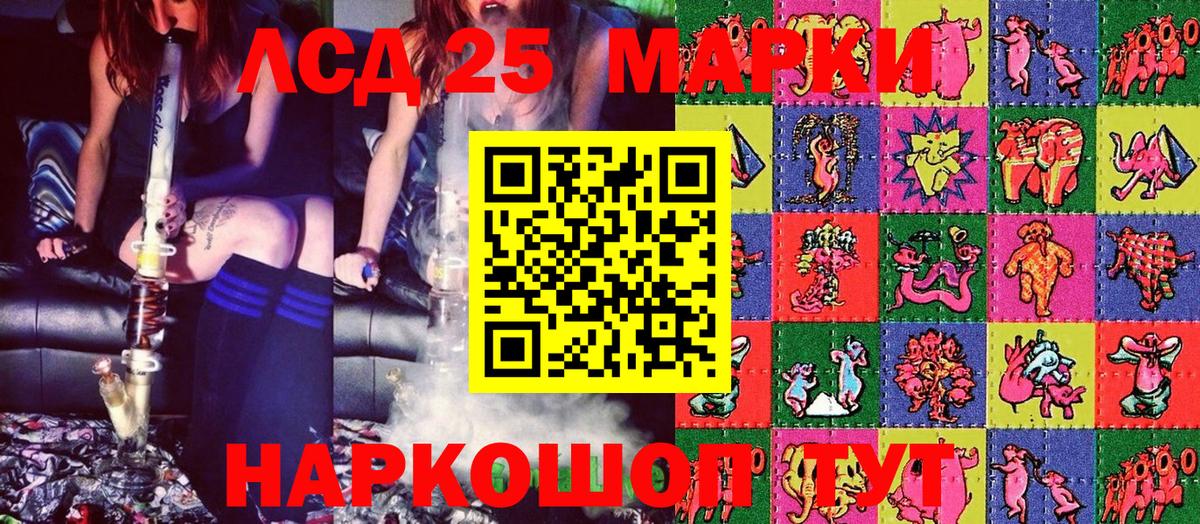 Марки N-bome 1,8мг  Вход с VPN  Ижевск 