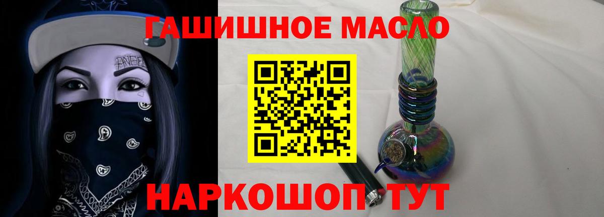 ТГК вейп с тгк Ижевск