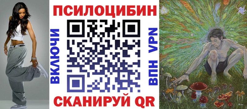 Галлюциногенные грибы ЛСД  Ижевск 